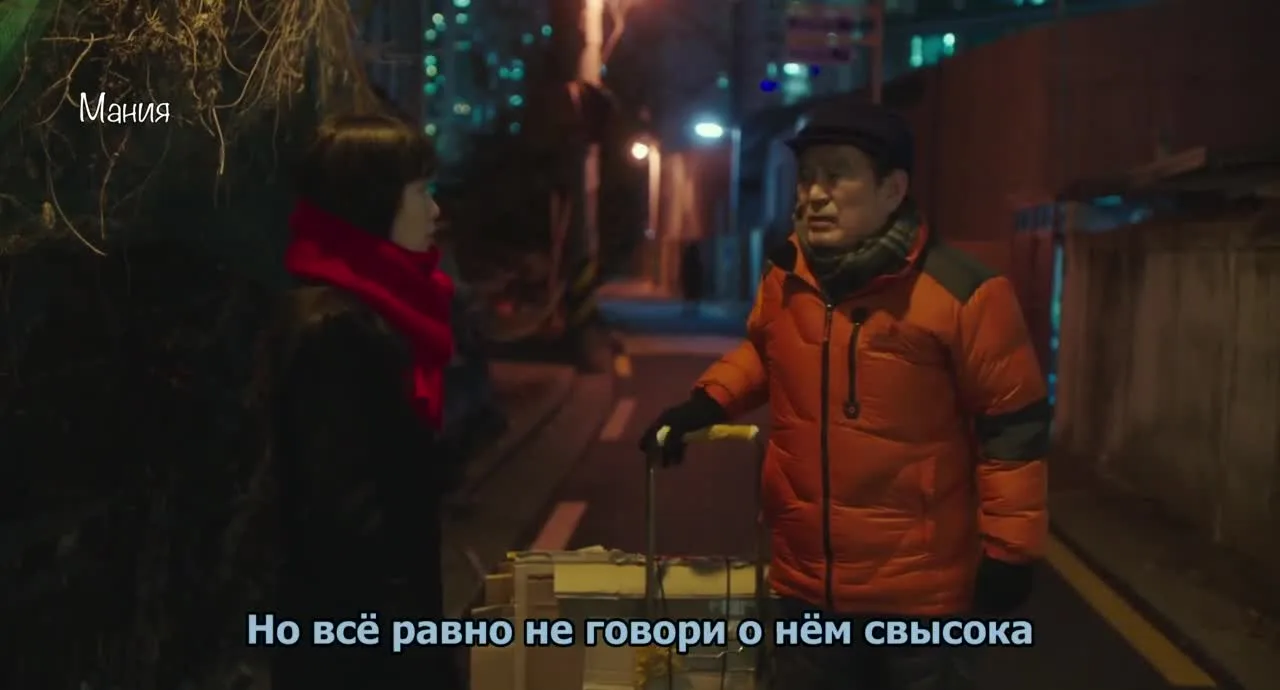 Потеря человечности — кадр 5
