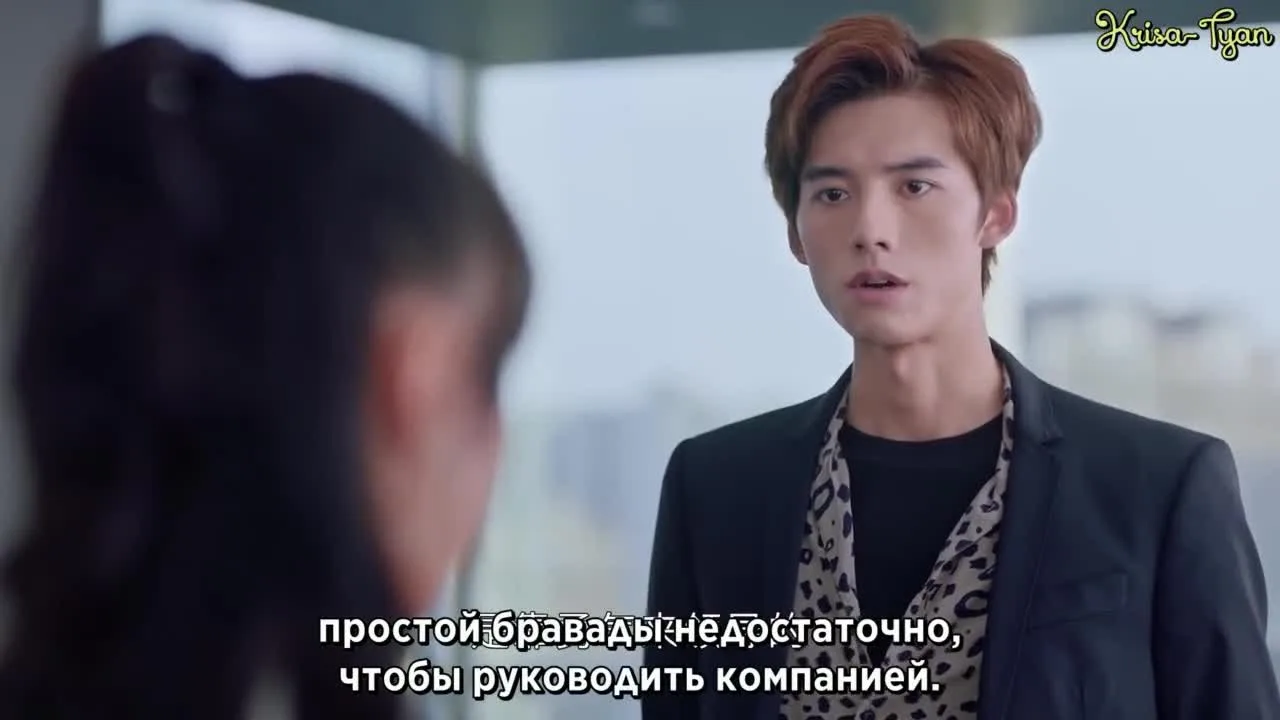 Встретить тебя, полюбить тебя — кадр 4