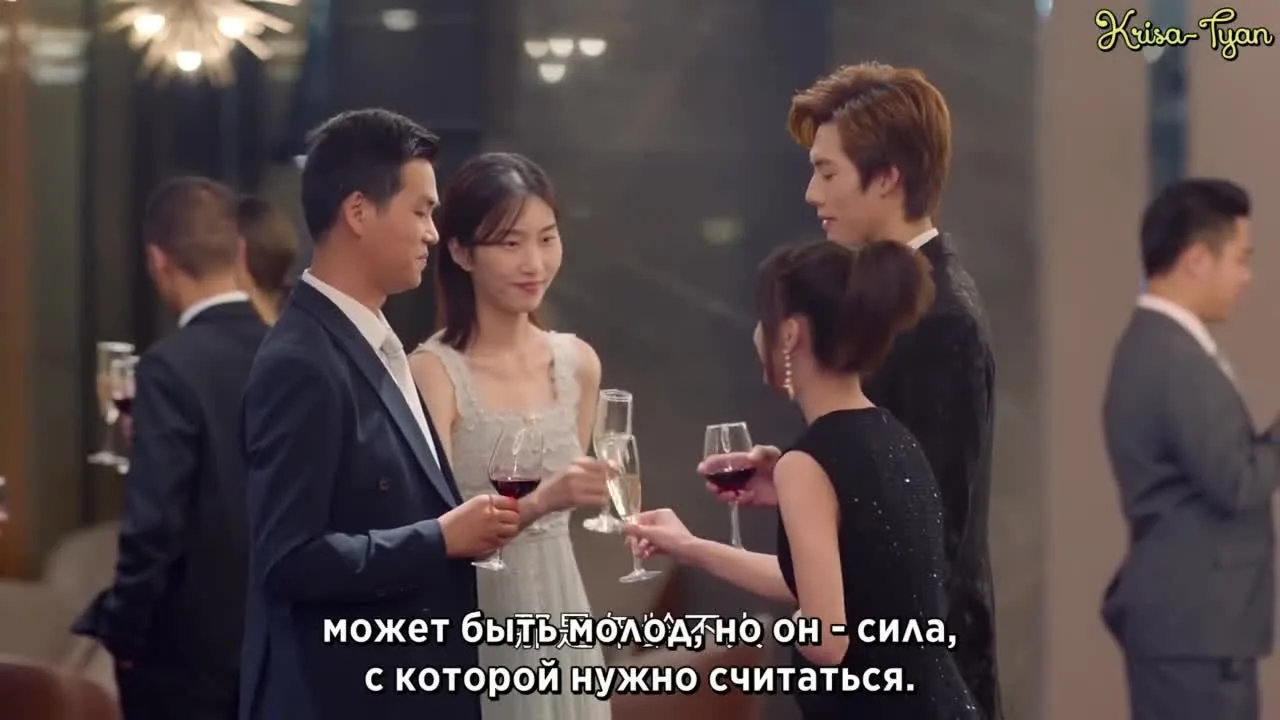 Встретить тебя, полюбить тебя — кадр 5