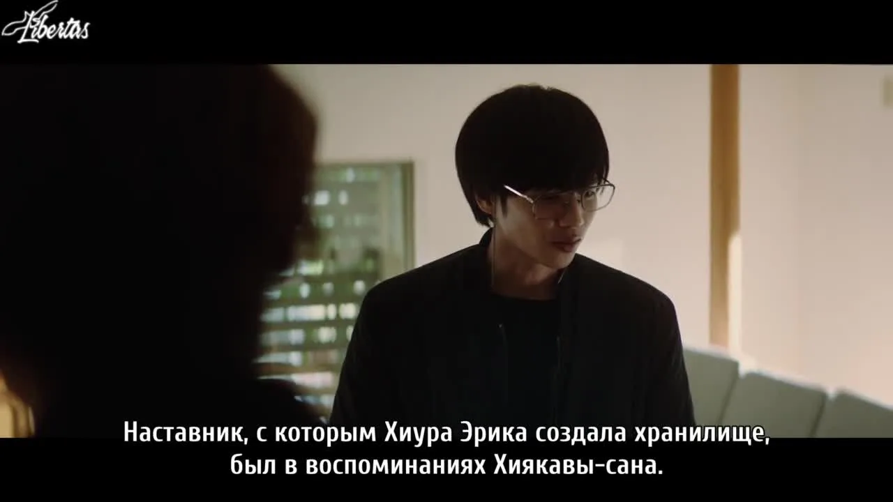 Ночь по ту сторону треугольного окна — кадр 4