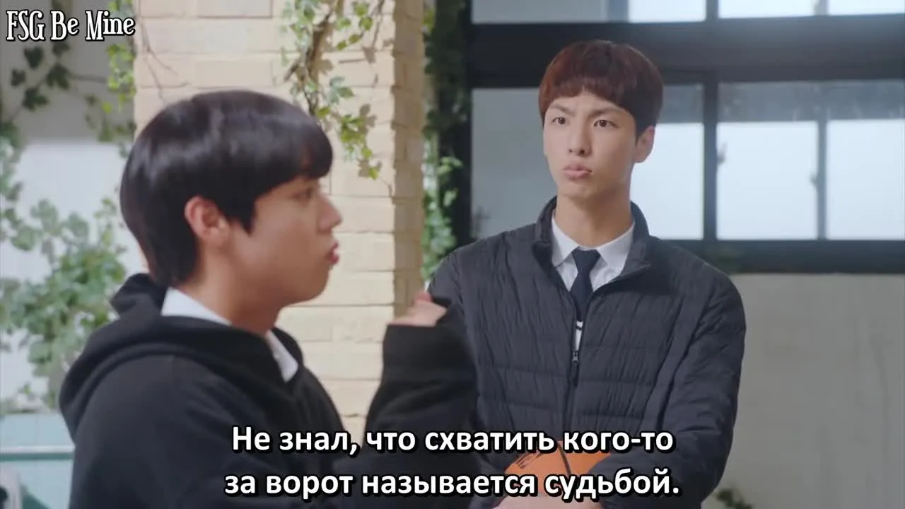 Любовная революция — кадр 2