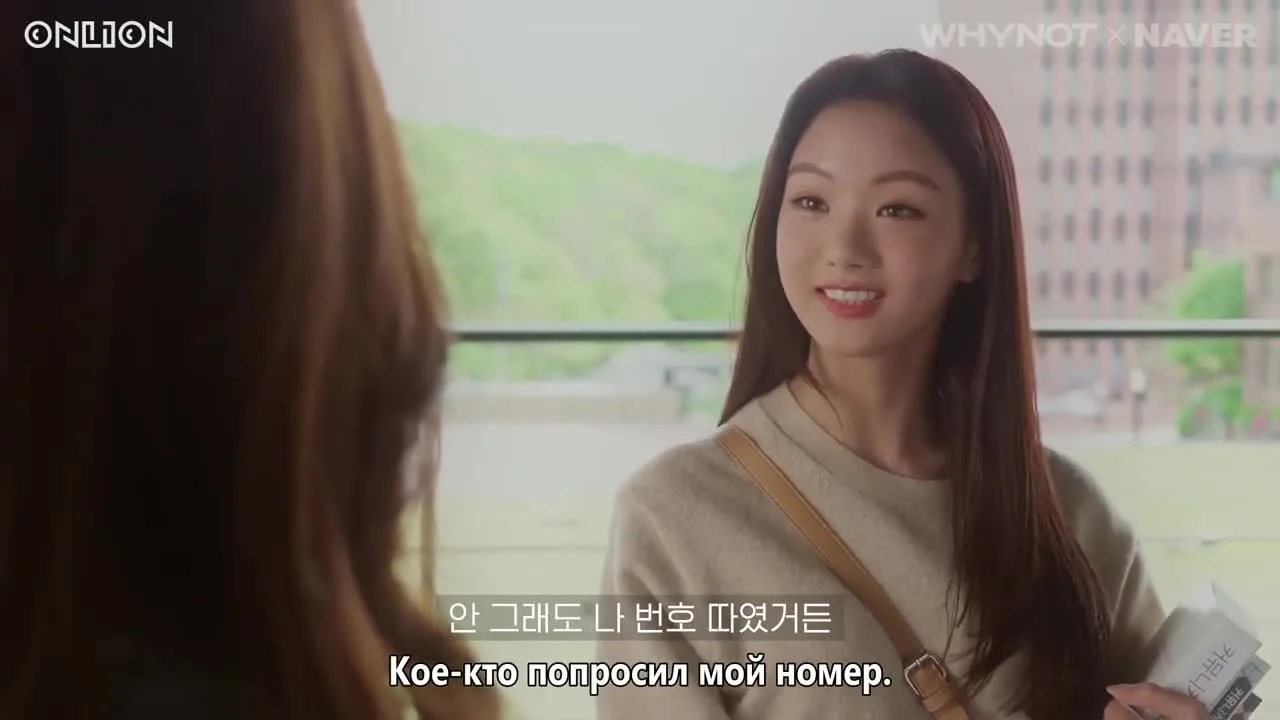 Поцелуй демона — кадр 4
