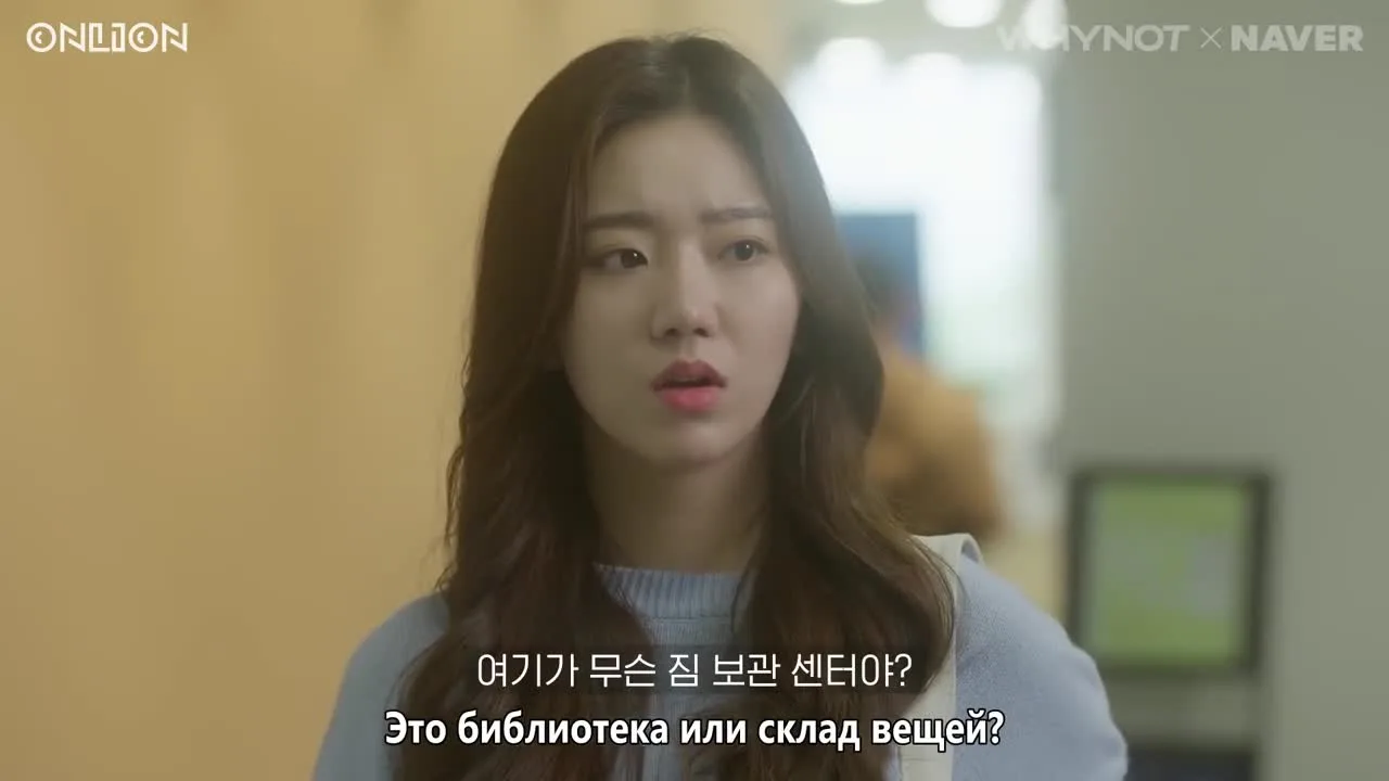 Поцелуй демона — кадр 5