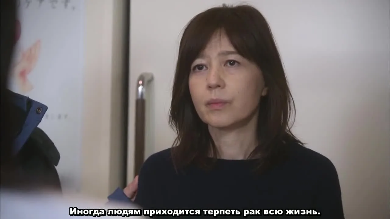 Живой: Доктор Кокоро, врач-онколог — кадр 2