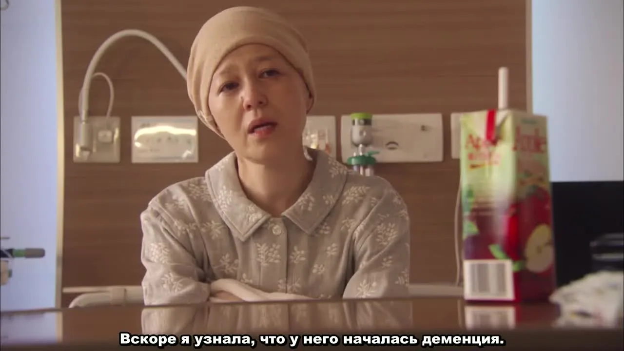 Живой: Доктор Кокоро, врач-онколог — кадр 4