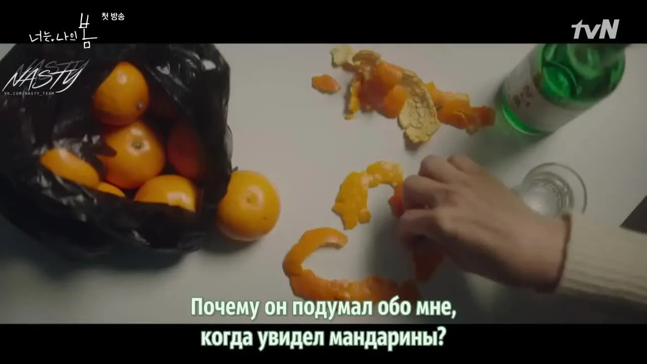Ты – моя весна — кадр 4