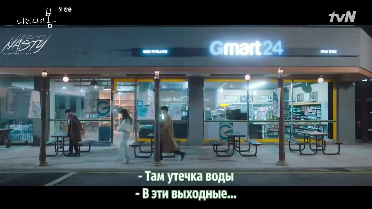 Ты – моя весна — кадр 5