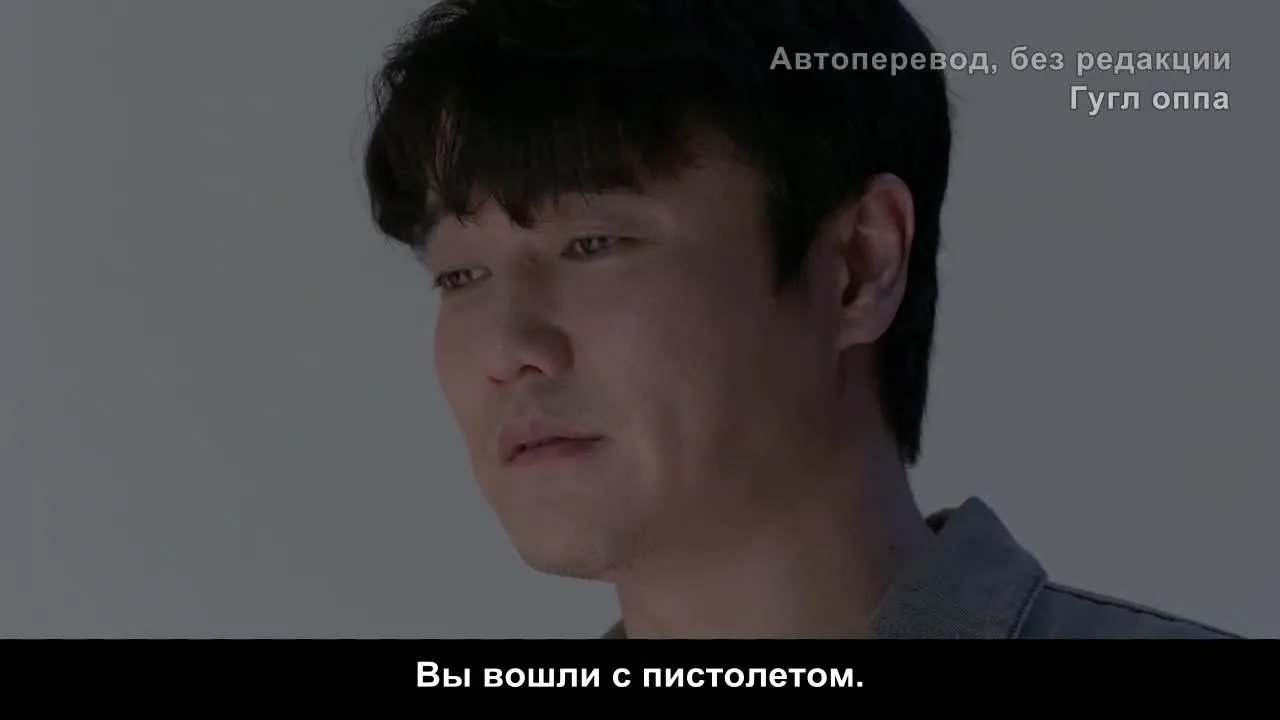 Кто убийца? — кадр 5