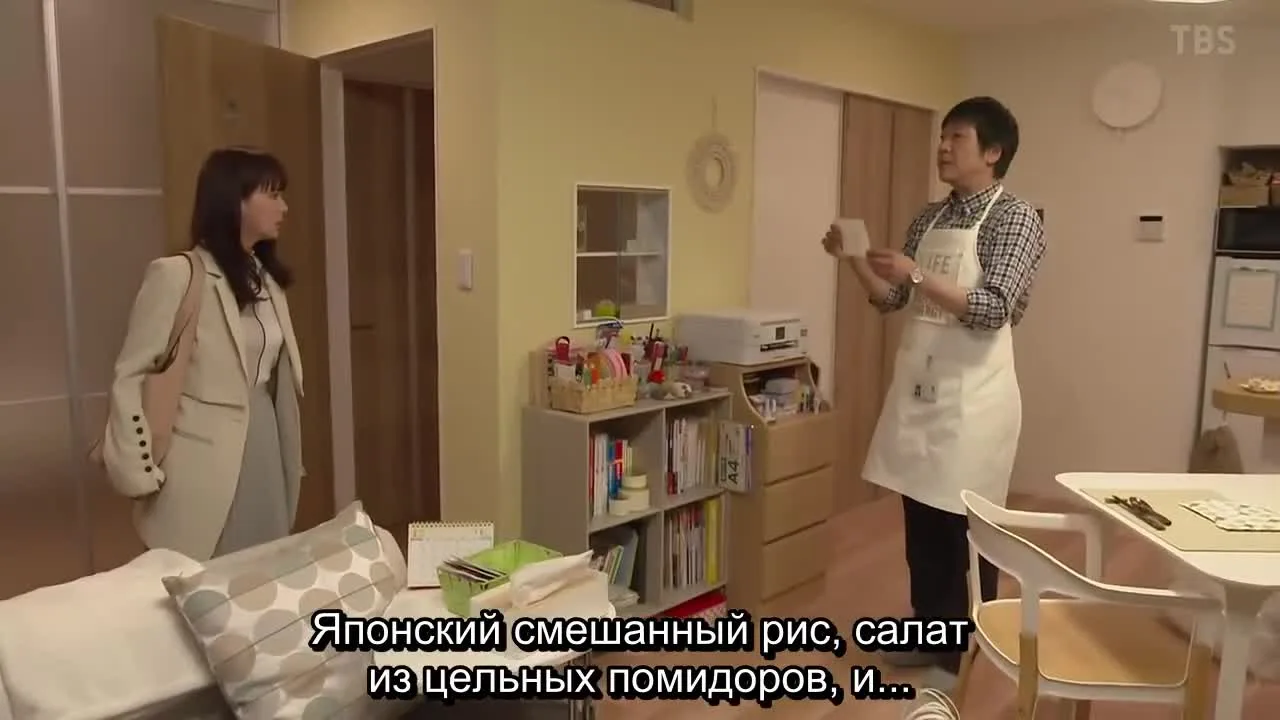Мой домработник Нагиса — кадр 3