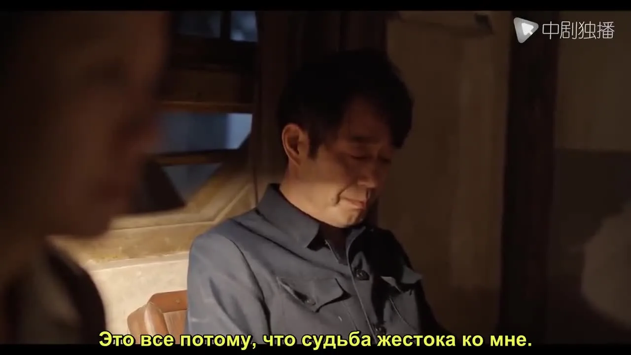 Узы — кадр 2