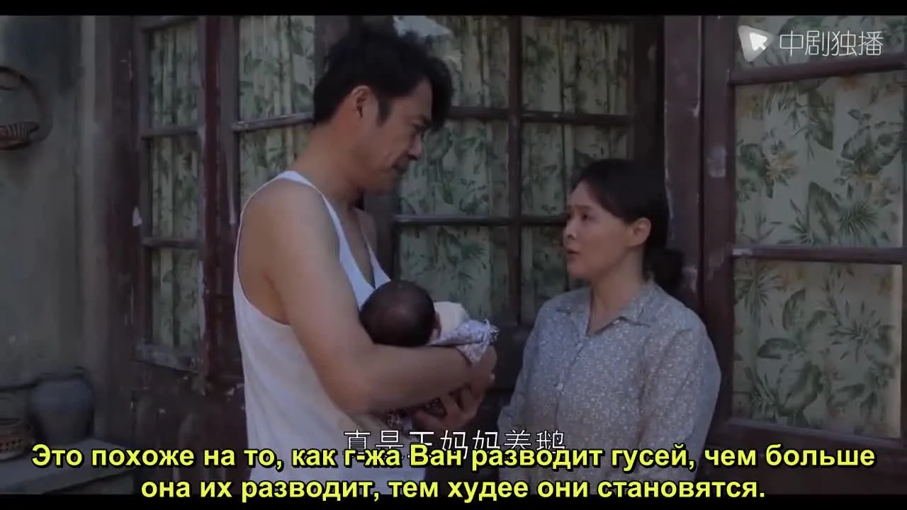 Узы — кадр 4