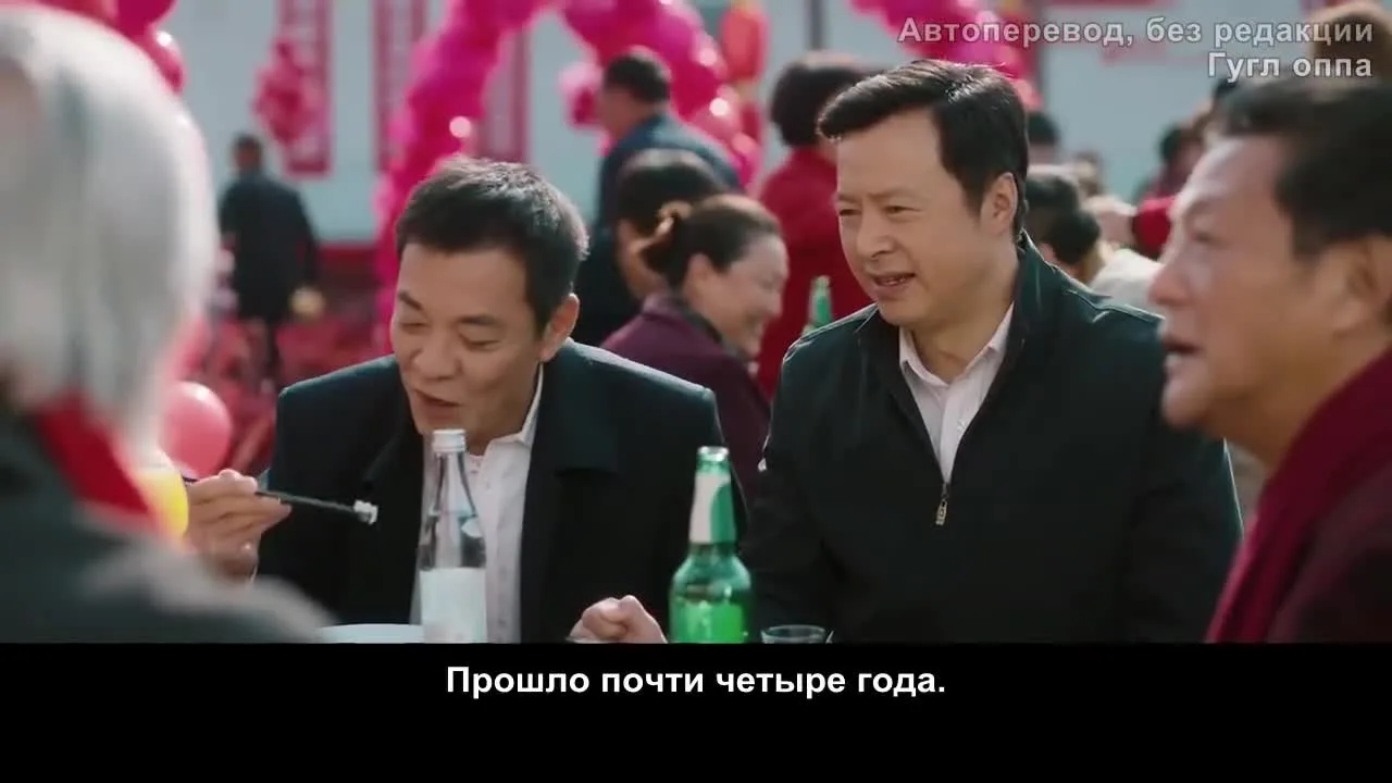 История Син Фу — кадр 2