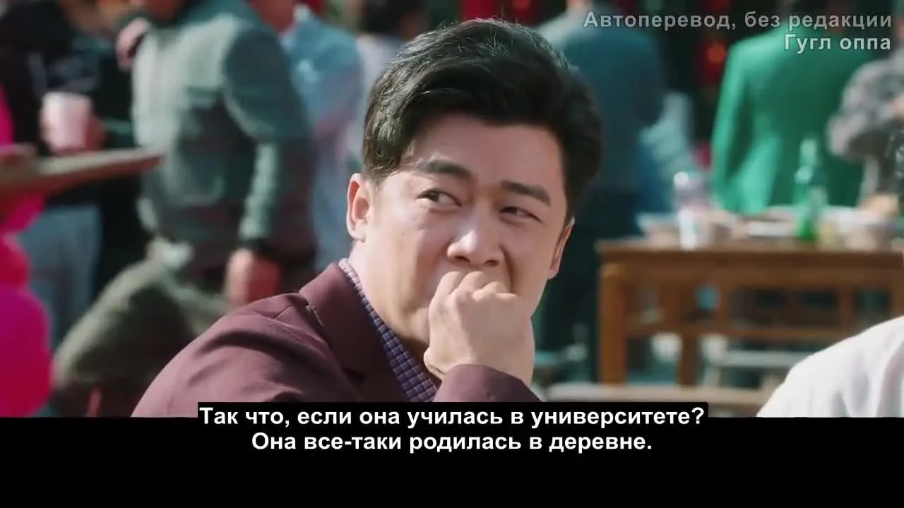 История Син Фу — кадр 3
