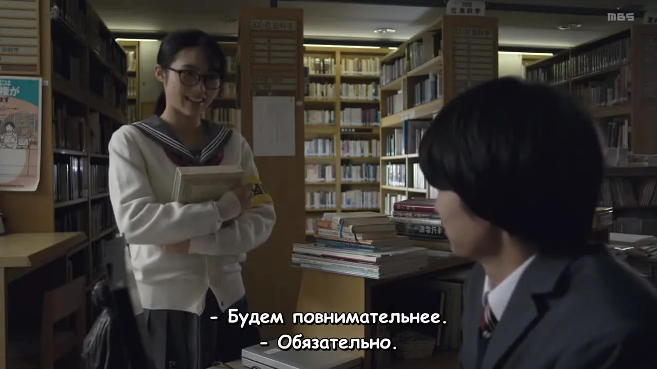 Классный руководитель — кадр 5