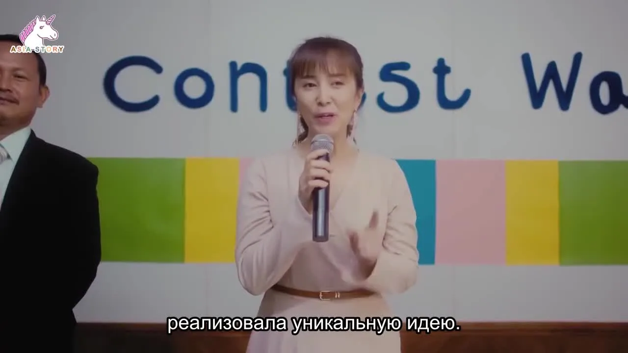 Мой пузырьковый чай — кадр 3