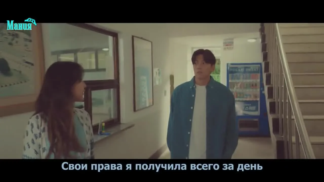 Любовь в большом городе — кадр 4
