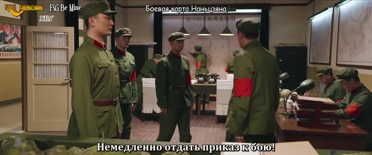 Козырные войска — кадр 3