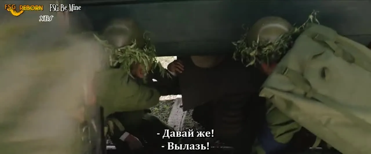 Козырные войска — кадр 4