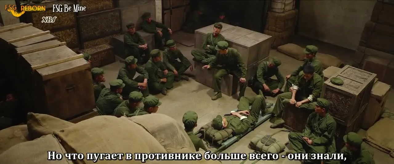 Козырные войска — кадр 5