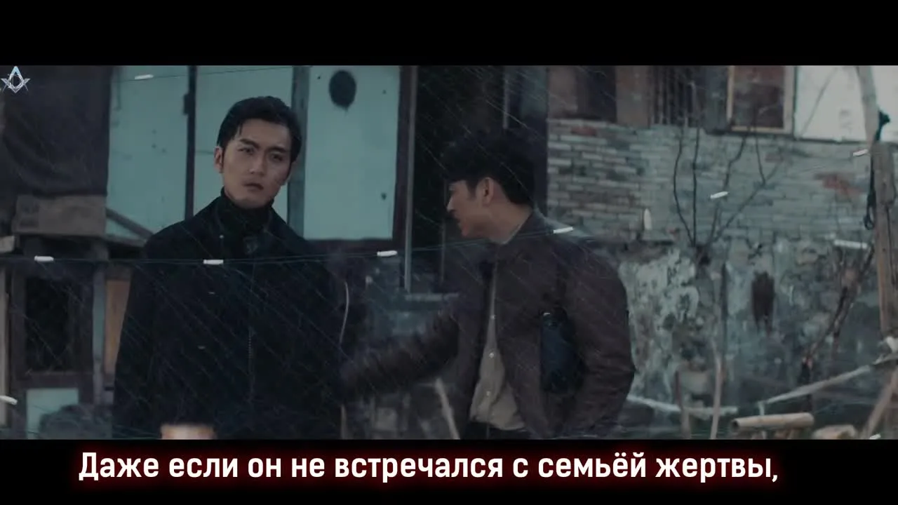 Алая река — кадр 4