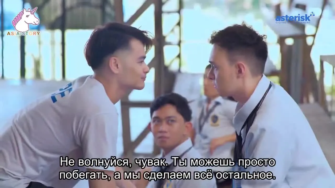 Мой необыкновенный — кадр 3
