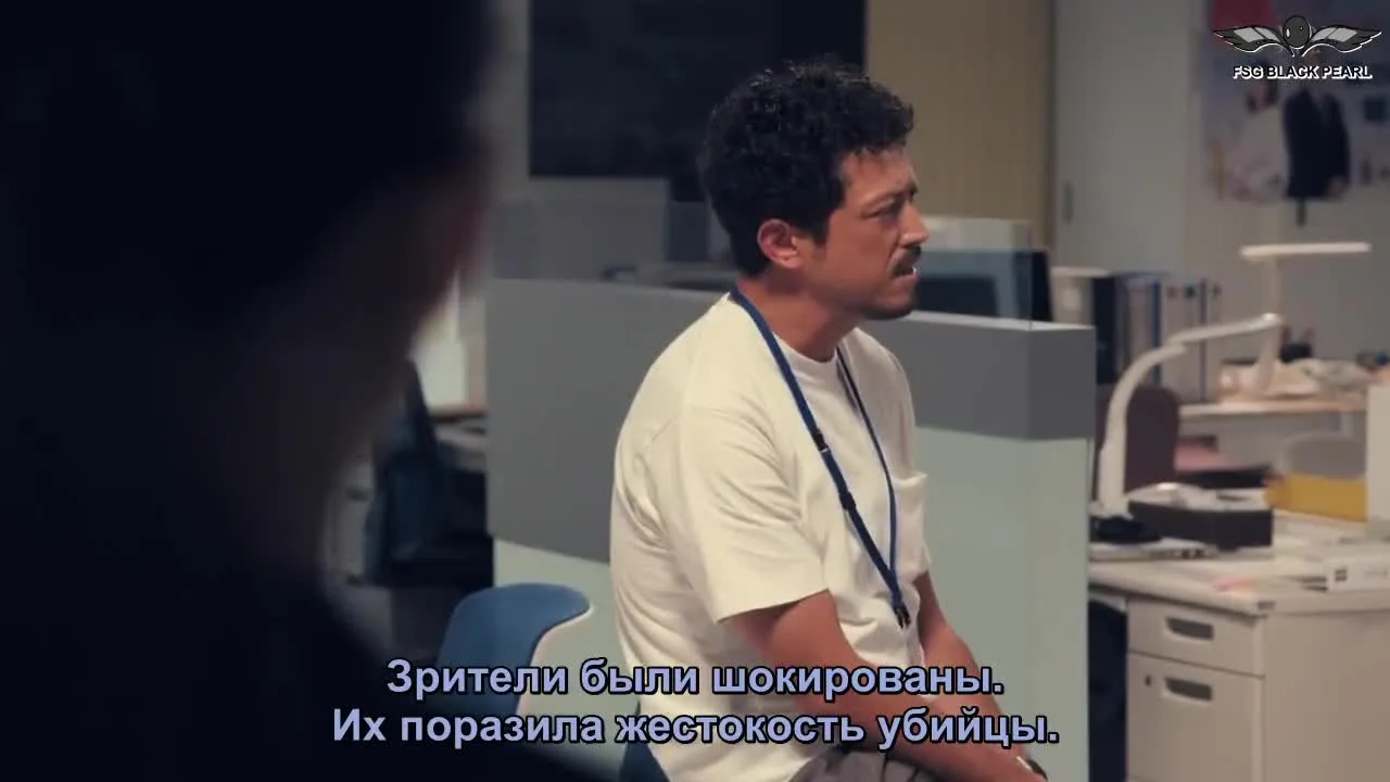 Признание сирен — кадр 3