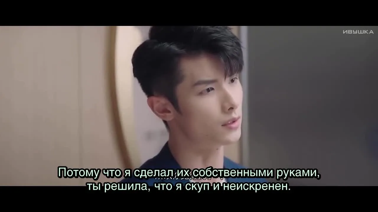 Моя девушка — кадр 5