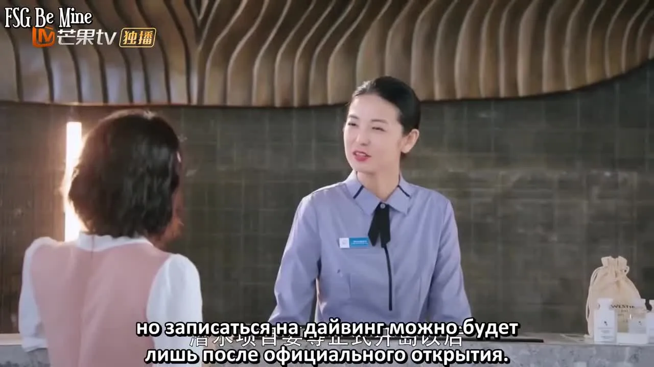Ночь кометы — кадр 3
