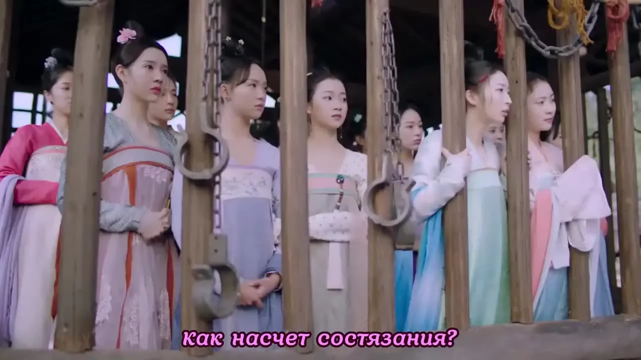 Цин Цин Цзы Цзинь — кадр 4
