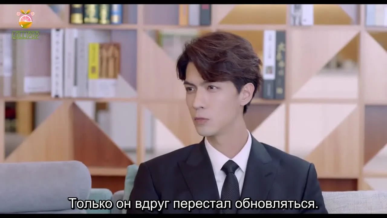 Любовь со временем — кадр 2
