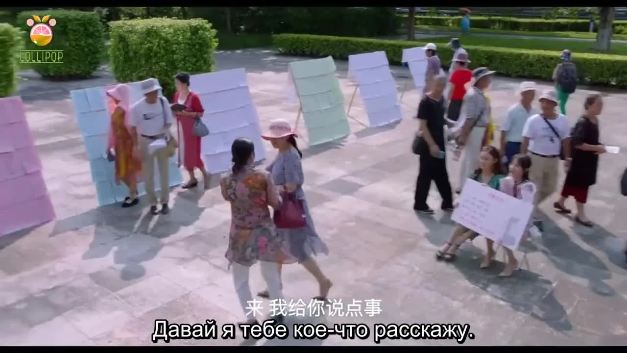 Любовь со временем — кадр 3