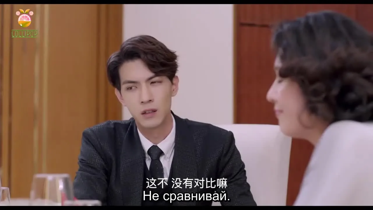 Любовь со временем — кадр 4