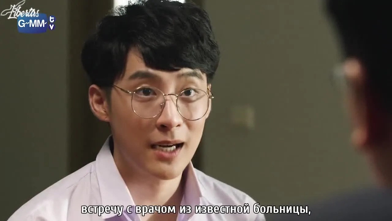 Моя шестерёнка и твой медицинский халат — кадр 4