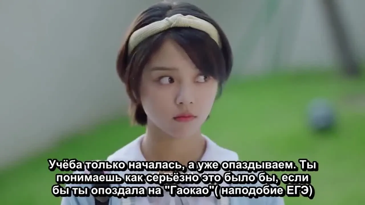 Сладкая первая любовь — кадр 5