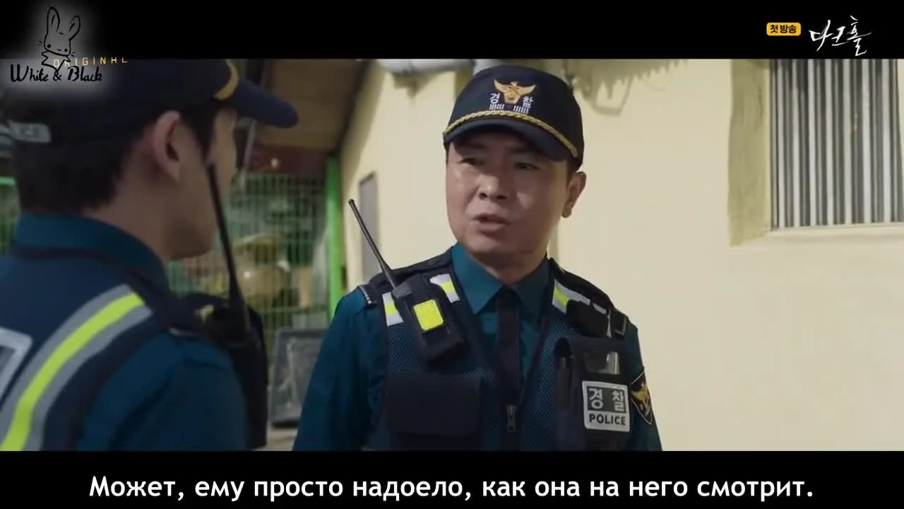 Тёмная дыра — кадр 5