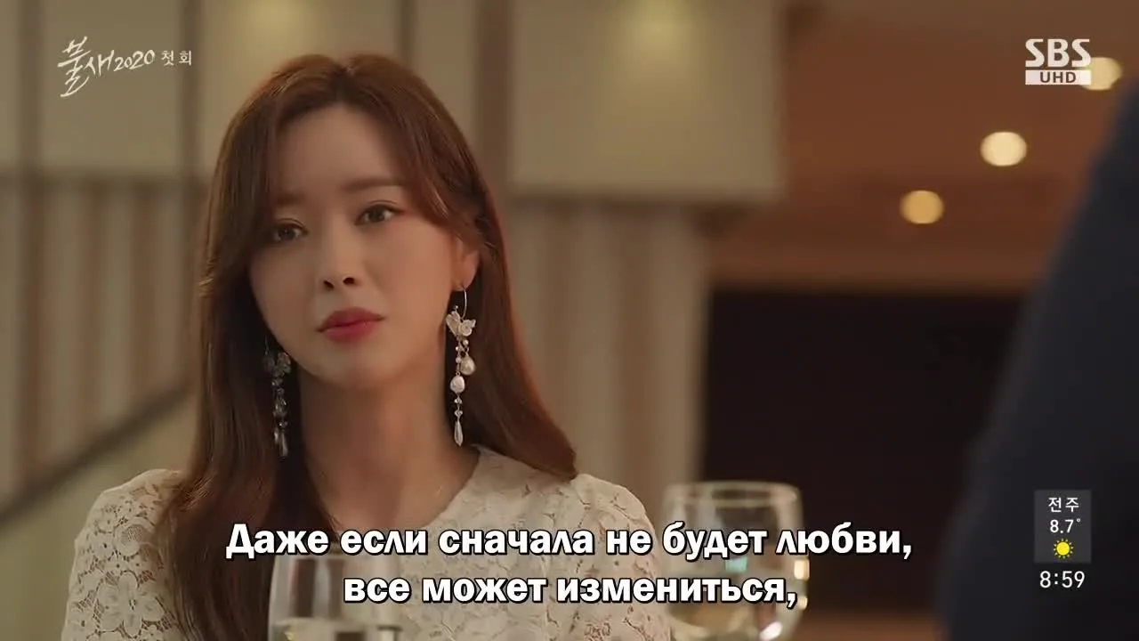 Феникс 2020 — кадр 5