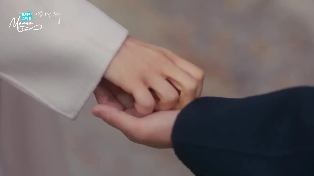 Следы любви — кадр 3