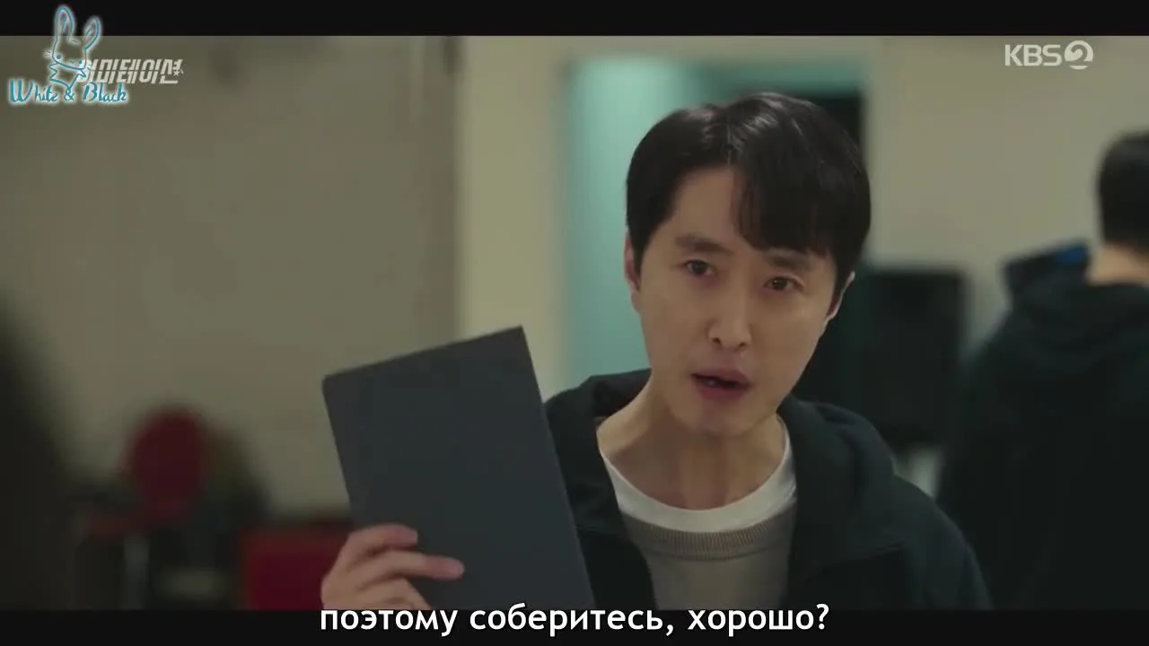 Имитация — кадр 2