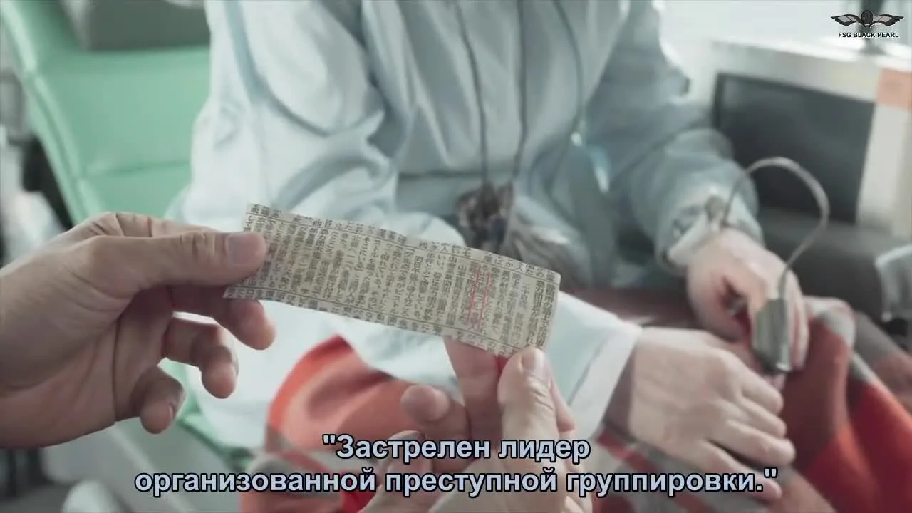 Обращение к ангелу — кадр 4