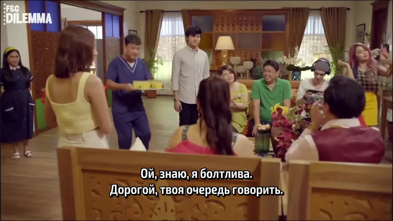 Наш домашний арест — кадр 2