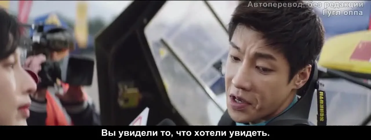 Покоряя вершины — кадр 2