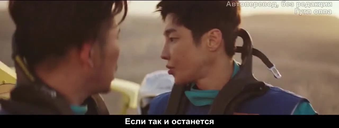Покоряя вершины — кадр 5