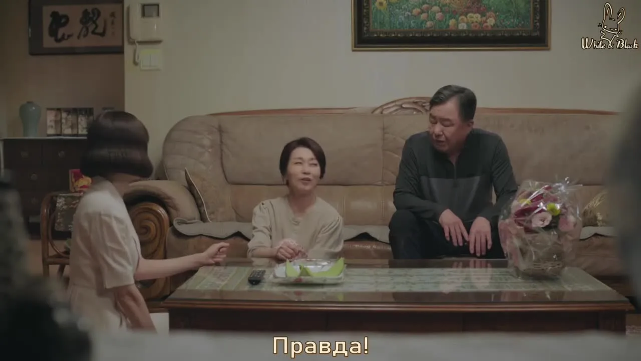 Родственнички — кадр 2