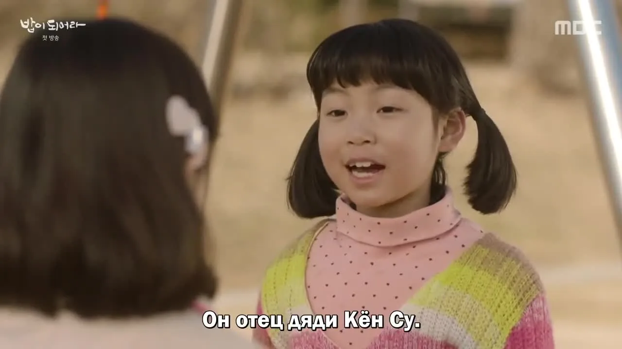 Хороший ужин — кадр 4
