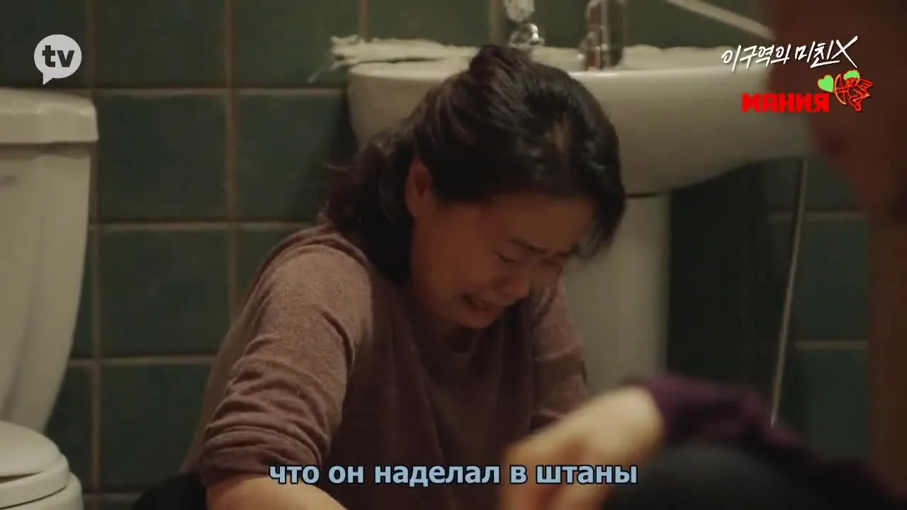Безумец на районе — кадр 5