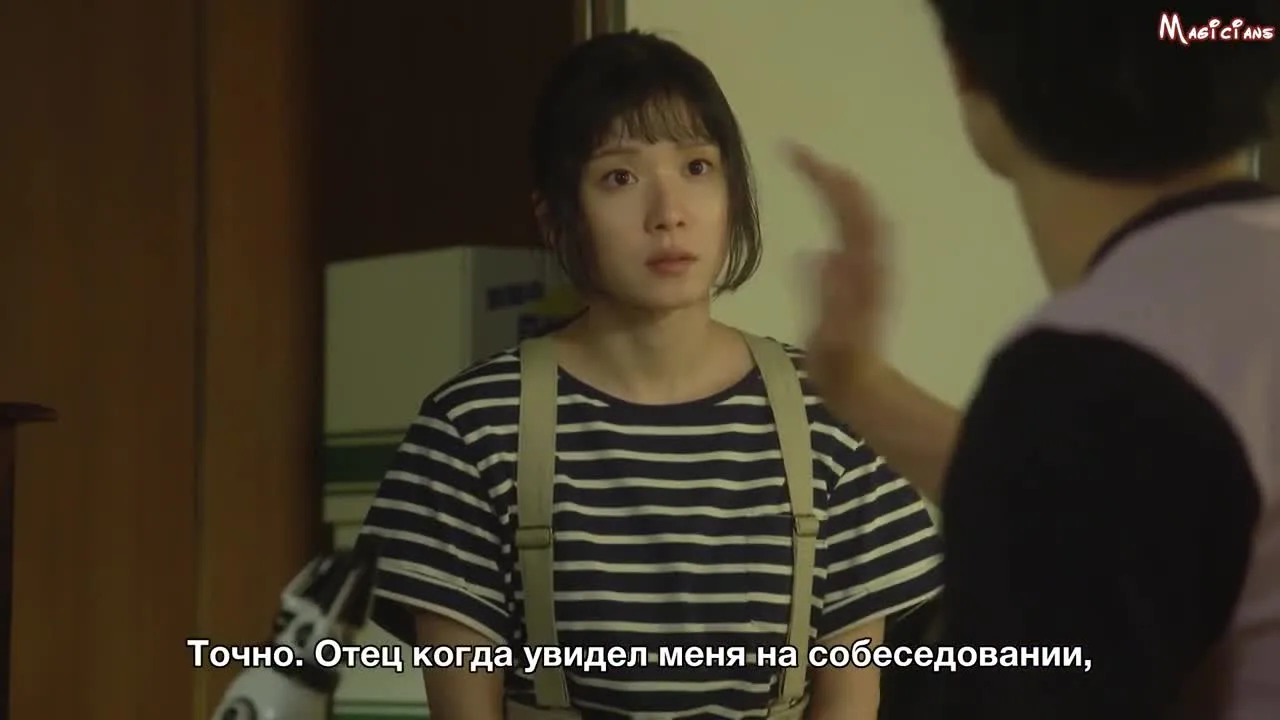 Любовь начнётся, когда закончатся деньги — кадр 4