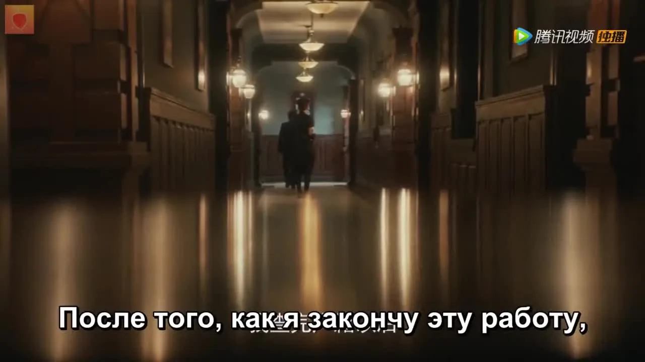 Бесстрашный шёпот — кадр 4