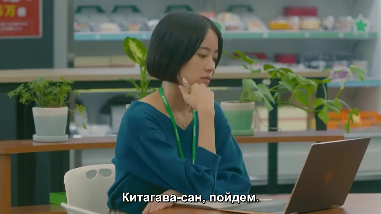 Подогрей любовь — кадр 2