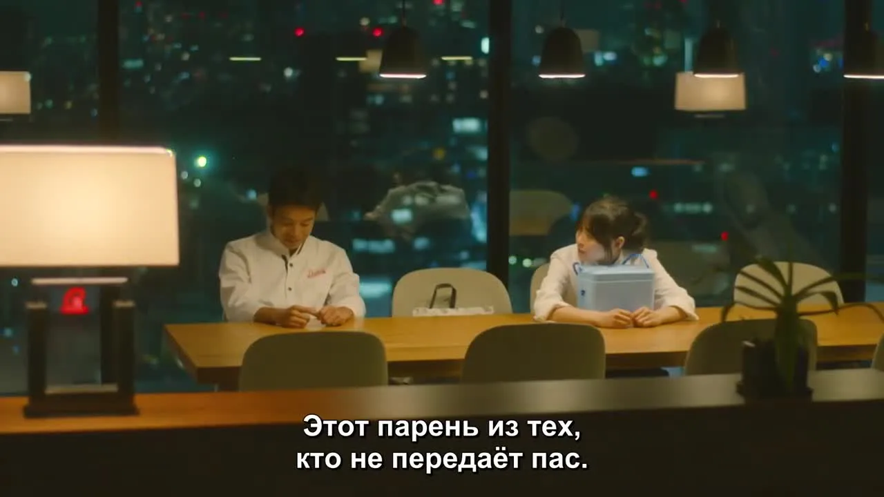Подогрей любовь — кадр 5