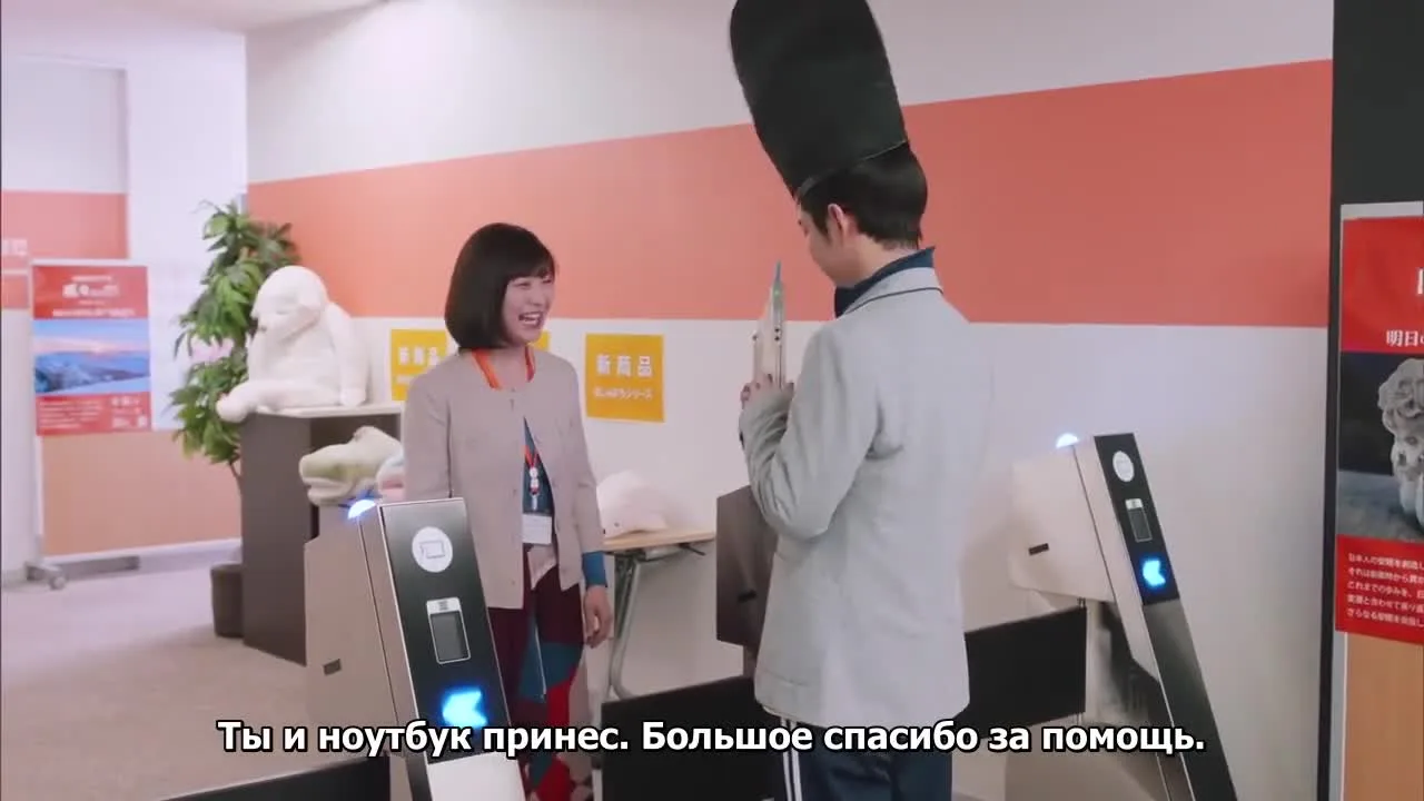 Прелесть! Блистательный Гэндзи — кадр 3